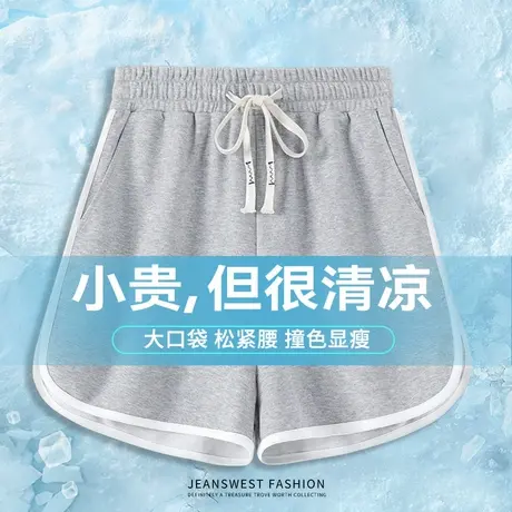 KHV真维斯运动短裤女2025新款夏季薄款三分裤a字外穿休闲宽松热裤商品大图