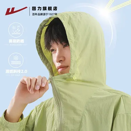 回力轻薄防晒服男夏季原纱UPF50+防晒衣青少年冰丝凉感骑行外套A商品大图