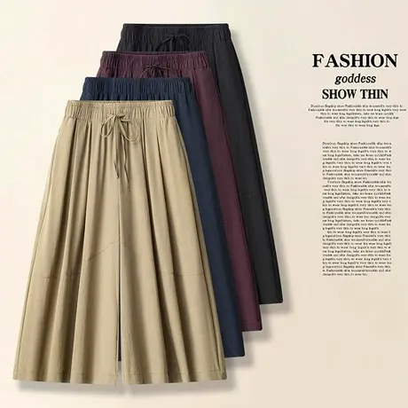 拉夏贝尔阔腿裙裤女2025新款夏薄款垂感高级感大码宽松休闲七分裤商品大图