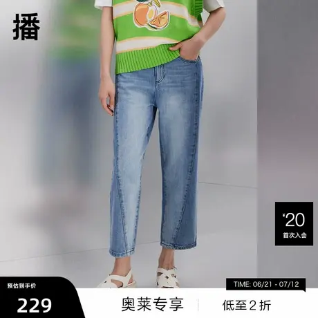 【播奥莱】播直筒牛仔裤春秋商场同款层次感牛仔裤女BDQ3KD1800商品大图