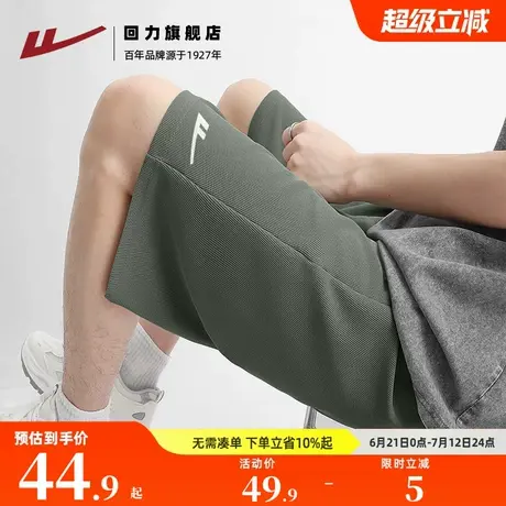 回力灰绿色男士华夫格外穿短裤夏季运动健身潮牌大码休闲五分裤S商品大图