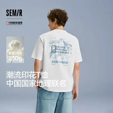 [商场同款]森马中国国家地理系列短袖T恤男户外情侣装2025夏新款图片