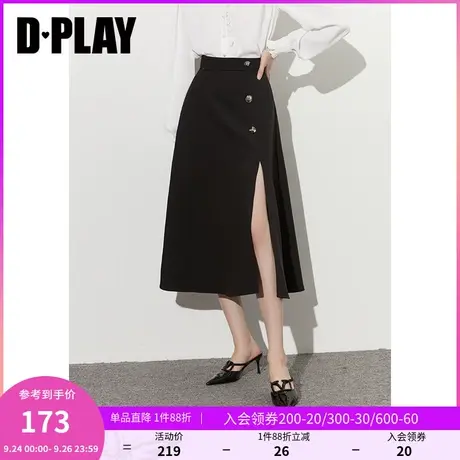 DPLAY2023秋赫本风收腰不对称高开叉异形金属扣装饰大摆裙半裙商品大图