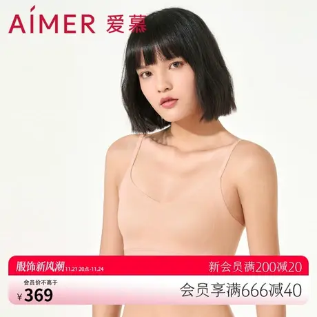 爱慕内衣女无钢圈背心式反定杯肩带式矩阵杯文胸AM176143图片