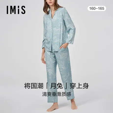 爱美丽IMIS睡衣女棉感国潮月兔翻领开衫长袖家居服套装IM46BKQ1图片