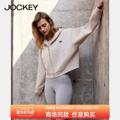 Jockey灰色米伽色外套女春秋户外居家早春卫衣连帽开衫拉链外套图片