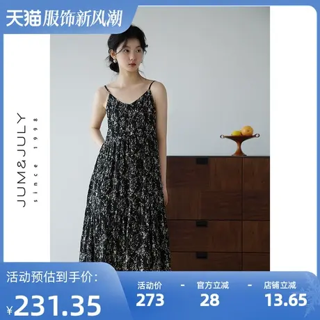 嘉茱莉2023秋季新款法式印花连衣裙女V领吊带连衣裙碎花吊带长裙商品大图