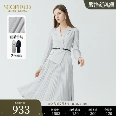 Scofield女秋季通勤商务腰带显瘦假两件百褶雪纺西装连衣裙中长裙图片