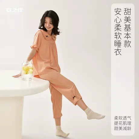 安之伴【安心凉感】睡衣女款夏季纯棉短袖八分裤套装甜美家居服薄图片