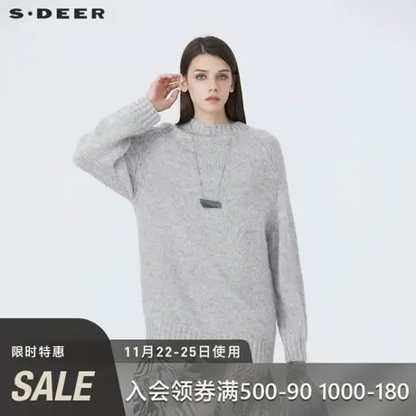 sdeer圣迪奥冬季罗纹圆领宽松落肩针织衫毛衣女S20483520图片