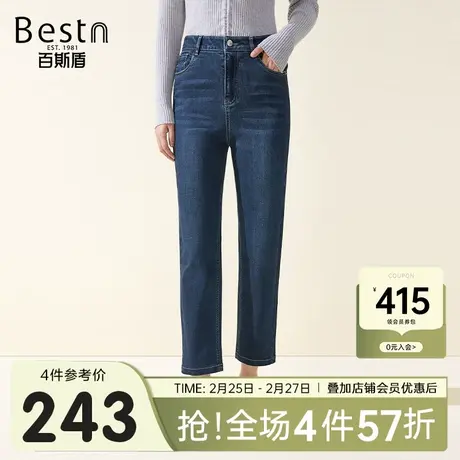 百斯盾女装牛仔裤2024秋冬新款显瘦显腿直撞色刺绣图纹九分小筒裤商品大图