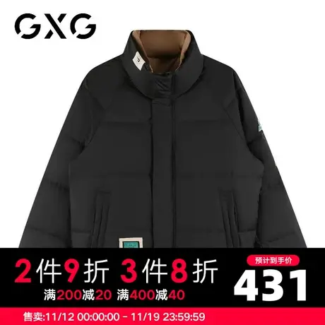 【新款】GXG冬季男士短款立领羽绒服韩版潮流时尚外套商品大图