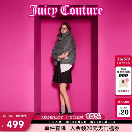 【限时反季清仓】Juicy Couture橘滋90白鸭绒刺绣羽绒外套女商品大图