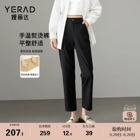娅丽达手熨直筒裤女2025春季新款法棍裤黑色裤子小个子女裤休闲裤商品大图
