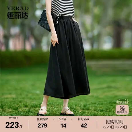 娅丽达醋酸阔腿裤八分裙裤女2025夏季新款薄款休闲裤黑色垂顺裤子商品大图