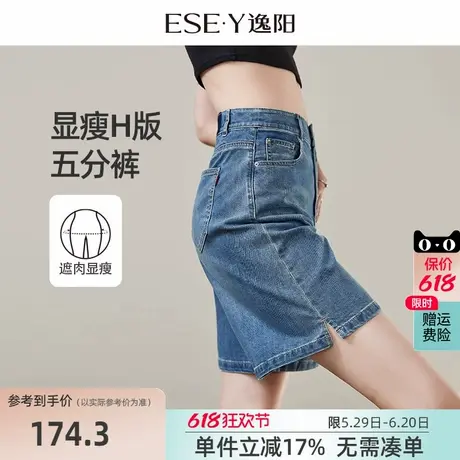 逸阳牛仔短裤女2025夏季清凉高腰显瘦休闲宽松直筒五分百搭短裤子商品大图