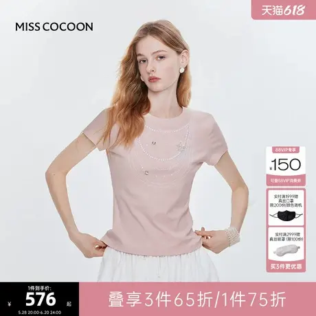 MISS COCOON可可尼设计感粉色棉T恤上衣女2025夏季新款修身短袖商品大图