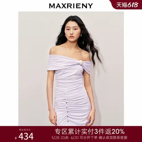 [3件8折]MAXRIENY精致日常一字肩上衣修身显瘦高级气质感女装图片