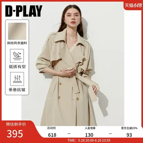 DPLAY2025年春季新款卡其色风衣外套女独特大气好看气质长款大衣商品大图