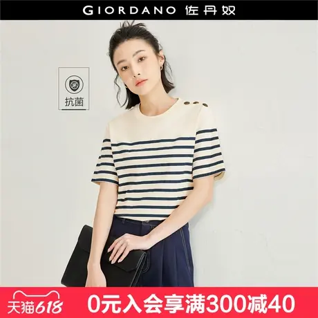 设计师款佐丹奴短袖T恤女夏季肩部纽扣宽松圆领条纹上衣18324905图片