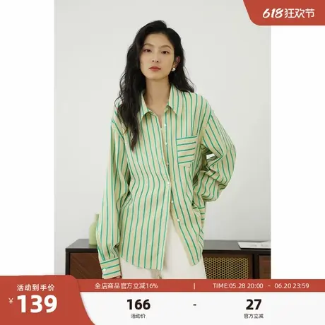 嘉茱莉港风条纹衬衫女竖条纹秋日衬衫2025春季新款上衣氛围感衬衣图片