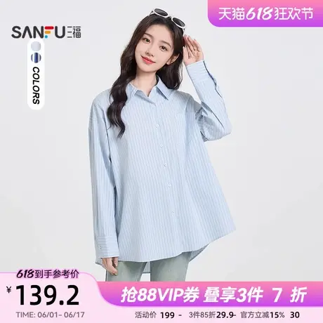三福条纹衬衫2025新款春季宽松翻领衬衣法式设计感上衣女装498230商品大图