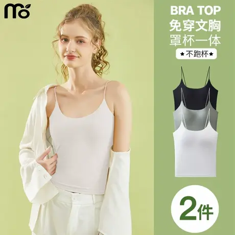 U型美背吊带背心女带胸垫2025新白色内搭细肩带无痕外穿抹胸上衣图片
