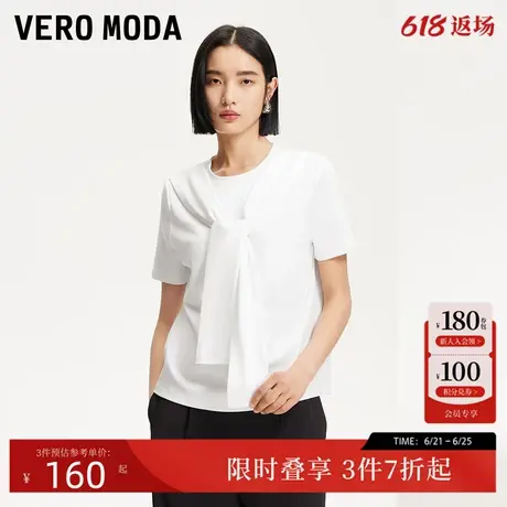 Vero ModaT恤2025夏季新款假两件披肩系带设计纯色百搭T恤航海风商品大图