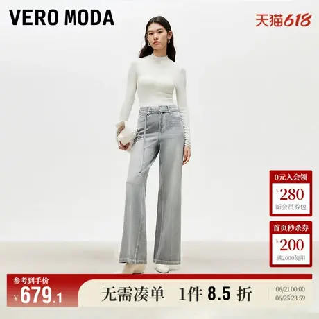 Vero Moda牛仔裤女2025夏季新款商场同款高腰提臀阔腿裤显瘦通勤图片