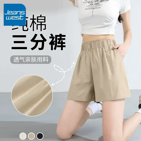 KV真维斯短裤女夏季2025年新款纯棉卡其色高腰裤子百搭休闲三分裤商品大图