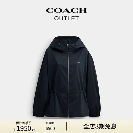 COACH/蔻驰奥莱女士海军蓝色收腰户外薄款连帽夹克休闲百搭潮流图片