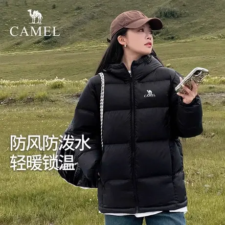 【抱抱】骆驼户外拒水羽绒服秋冬600蓬男女款加厚连帽保暖面包服商品大图