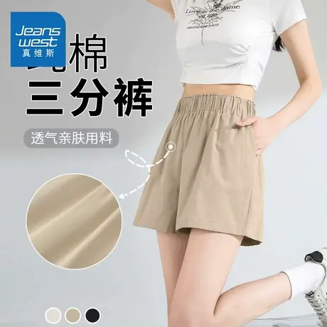 KWV真维斯运动短裤女休闲裤三分裤2025新款外穿宽松夏季薄款裤子商品大图