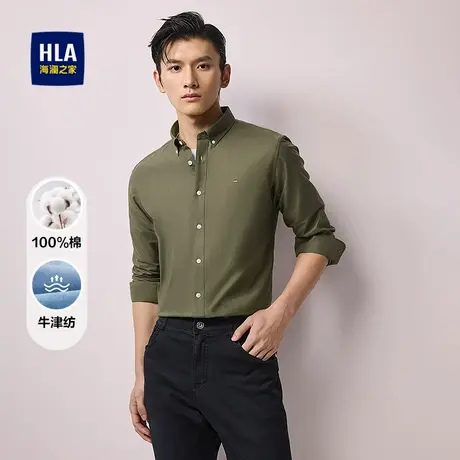 HLA/海澜之家牛津纺长袖衬衫25春秋新翻领刺绣国民臻品纯棉衬衣男商品大图