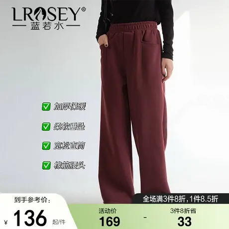 蓝若水大码女装加厚宽松阔腿裤2025秋季新款胖mm休闲运动直筒长裤图片