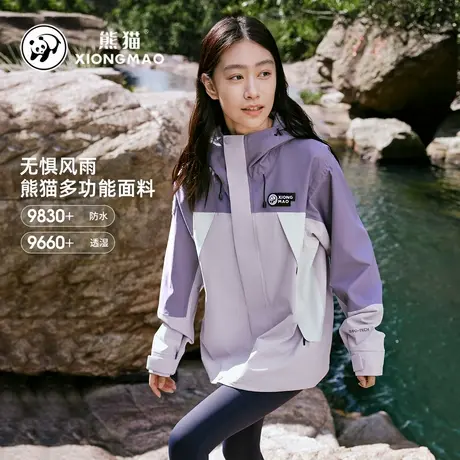 【baby同款】骆驼女装冲锋衣新款拼色防水防风情侣同款机能风外套图片