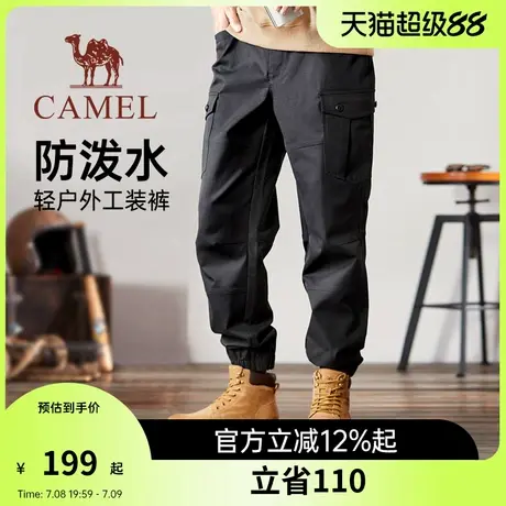 骆驼男装工装裤男士春夏季黑色防泼水休闲户外运动弹力束脚长裤子图片