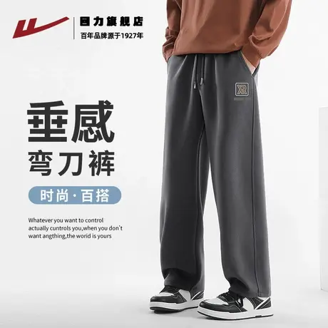 回力灰色裤子男款秋季垂感高级感青少年潮流宽松百搭休闲运动裤K商品大图