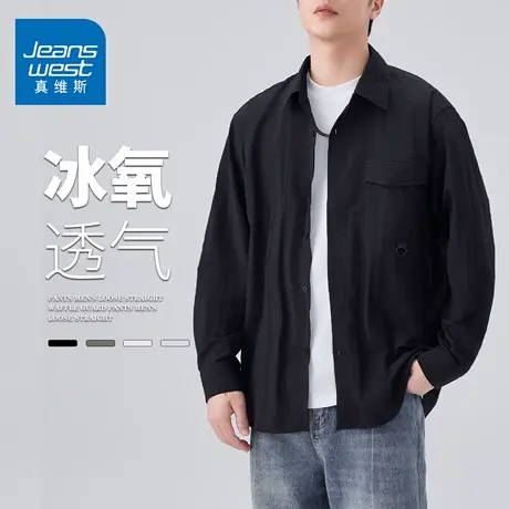 GQ真维斯春秋长袖衬衫男士休闲衬衣宽松美式男生青年时尚外套上衣图片