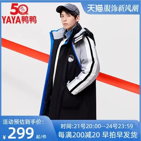 【YAYA50周年系列】鸭鸭羽绒服男冬中长款2022年新款中性潮外套Y图片