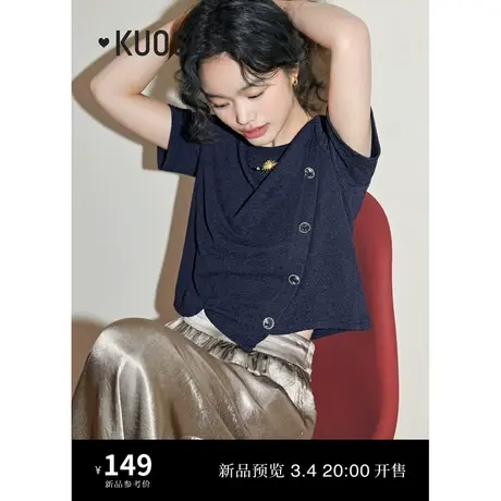 阔色深蓝色不规则针织衫T恤25初夏季新款女肌理短袖气质打底上衣图片