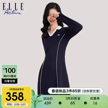 ELLE Active2024春季新款polo领修身连衣裙休闲运动拼色V领A字裙图片