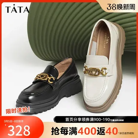 Tata他她厚底乐福鞋女英伦风小皮鞋女春季奥莱2023年新款WIZ03AA3商品大图