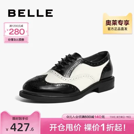 百丽高级感牛津鞋秋季新款女鞋商场真皮通勤小皮鞋Z8Z1DCM3商品大图