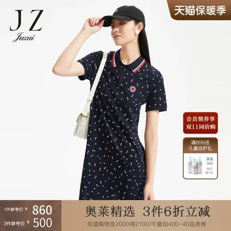 JZ玖姿运动风爱心POLO领连衣裙女装2022夏季新款休闲轻松感裙子棉商品大图