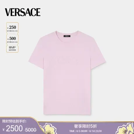 【季末优惠】VERSACE/范思哲 女士Logo流苏刺绣修身T恤图片