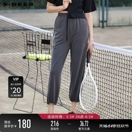 sdeer圣迪奥裤子女夏装松紧撞色字母抽绳显瘦束脚运动裤S22280813图片