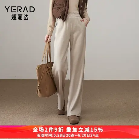 娅丽达松紧高腰阔腿裤女冬季米白色裤子2024新款松弛感休闲直筒裤商品大图