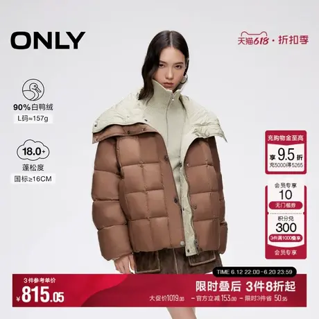 ONLY冬季90白鸭绒撞色两面穿翻领夹克羽绒服女|124423030商品大图