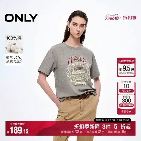 ONLY2025夏季新款后领个性吊坠撞色肩线多工艺印花显瘦纯棉T恤女商品大图